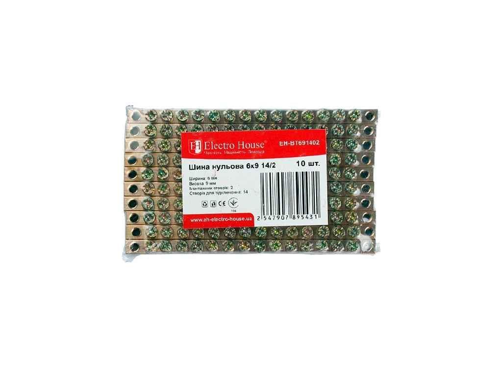 Шина нулевая Electro House 6х9 мм2 14/2 2 отверстия EH-BT691402 (805925)