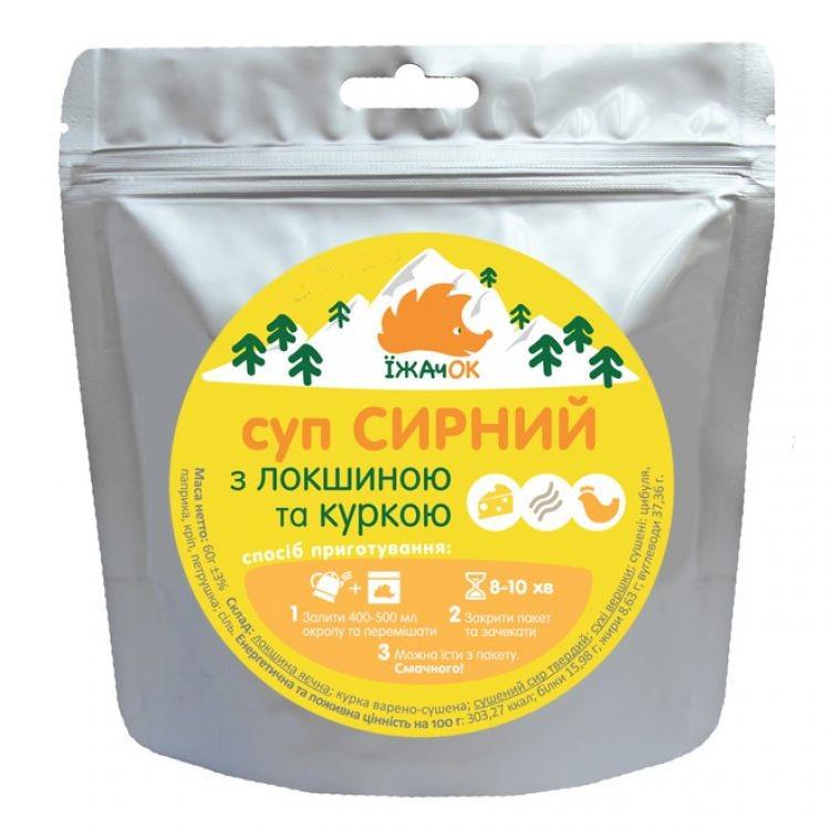 Сушені продукти Їжачок Суп сирний з локшиною та куркою