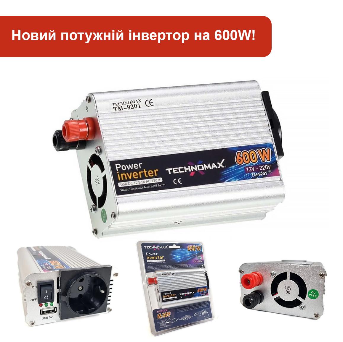 Инвертор Technomax TM-9201 600w с аппроксимированной синусоидой 12V-220V 50Гц (1856101444) - фото 3 Инвертор Technomax TM-9201 600w с аппроксимированной синусоидой 12V-220V 50Гц (1856101444) - фото 3