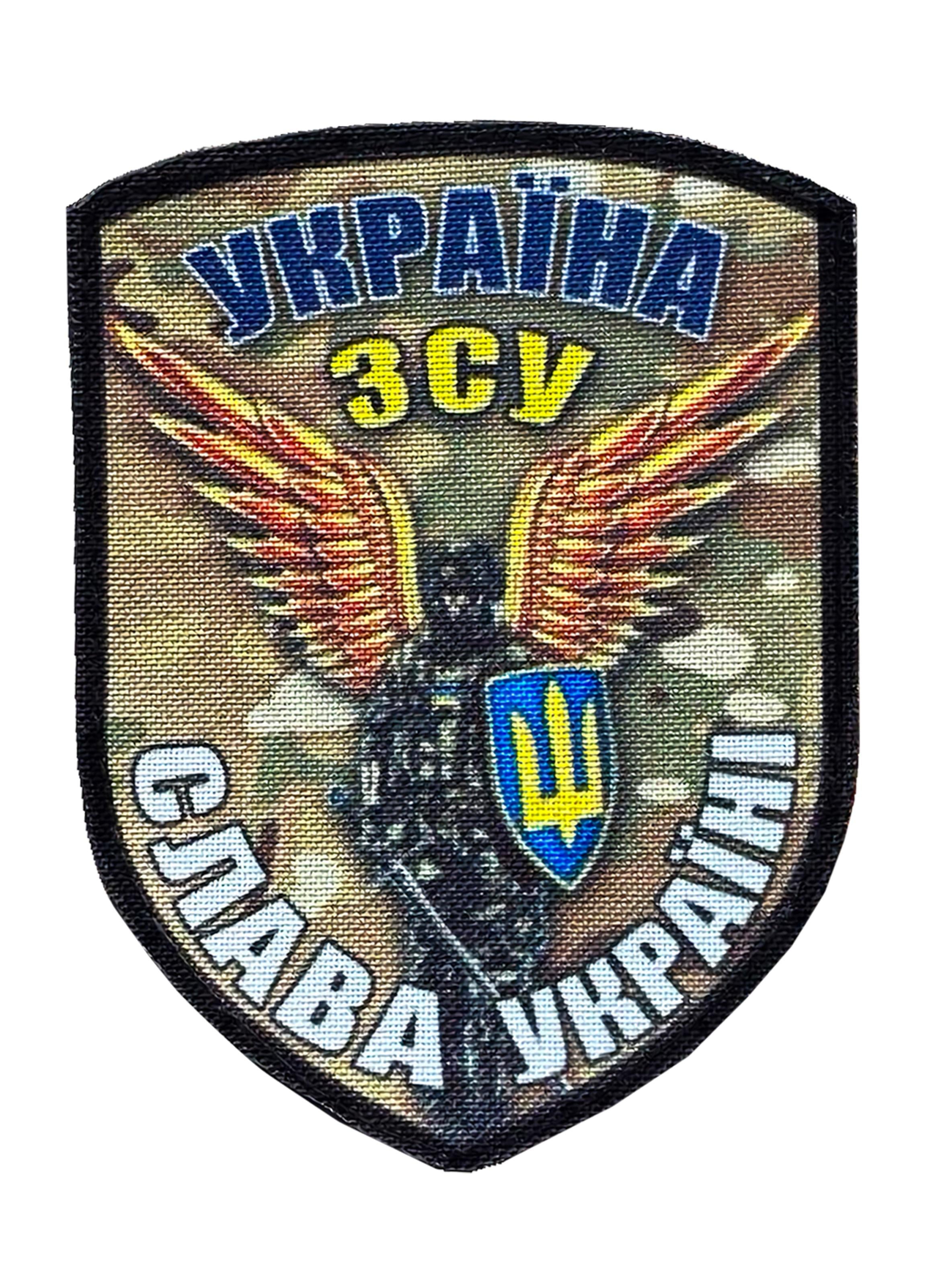 Шеврон "Україна ЗСУ/Слава Україні" на липучке Мультикам (ZSU1) Шеврон "Україна ЗСУ/Слава Україні" на липучке Мультикам (ZSU1)