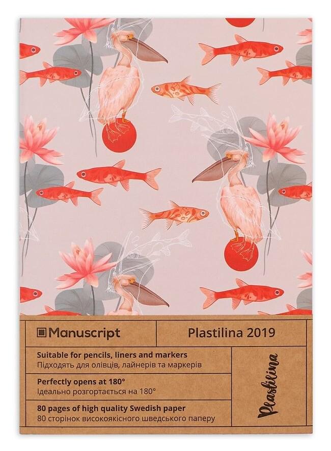 Скетчбук Manuscript Plastilina 2019 A5 Чистые 80 страниц с открытым переплетом (M - Plastilina)