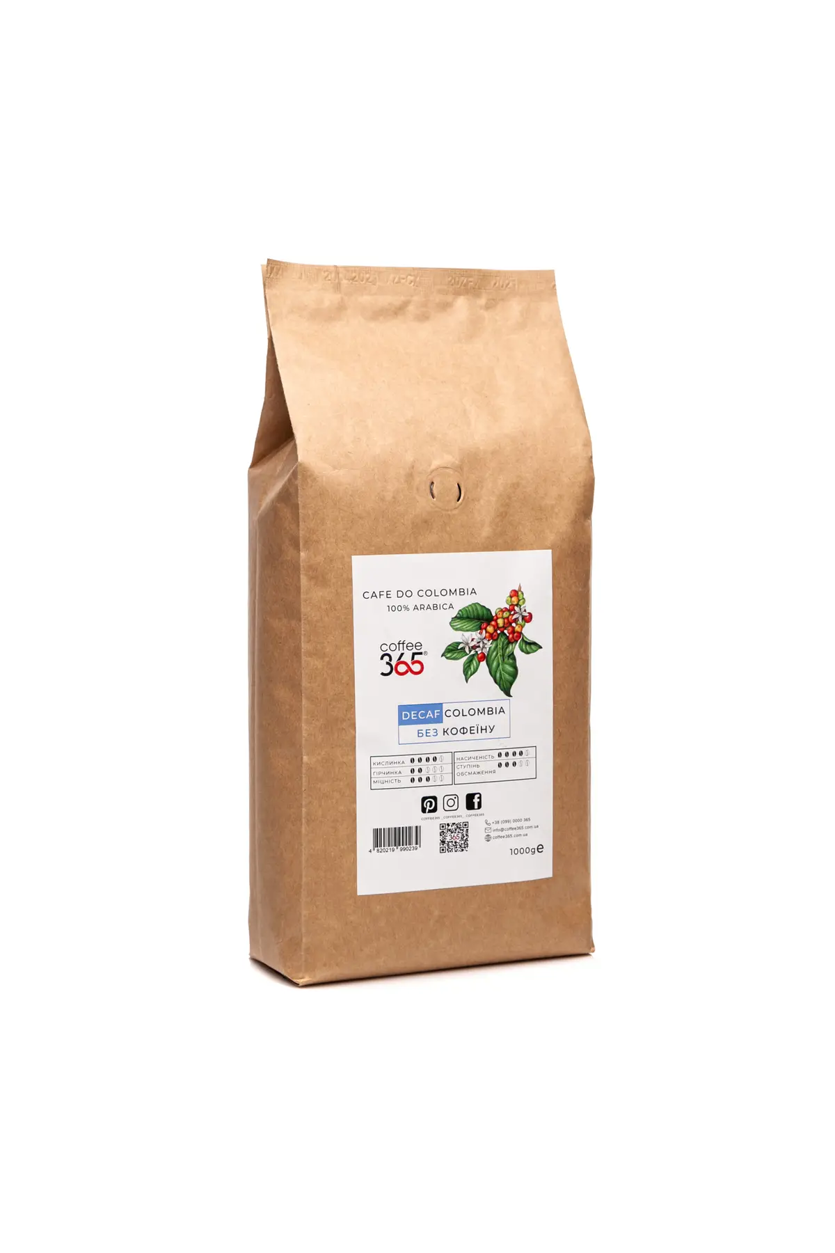 Кава в зернах Coffee365 Colombia decaf 1 кг