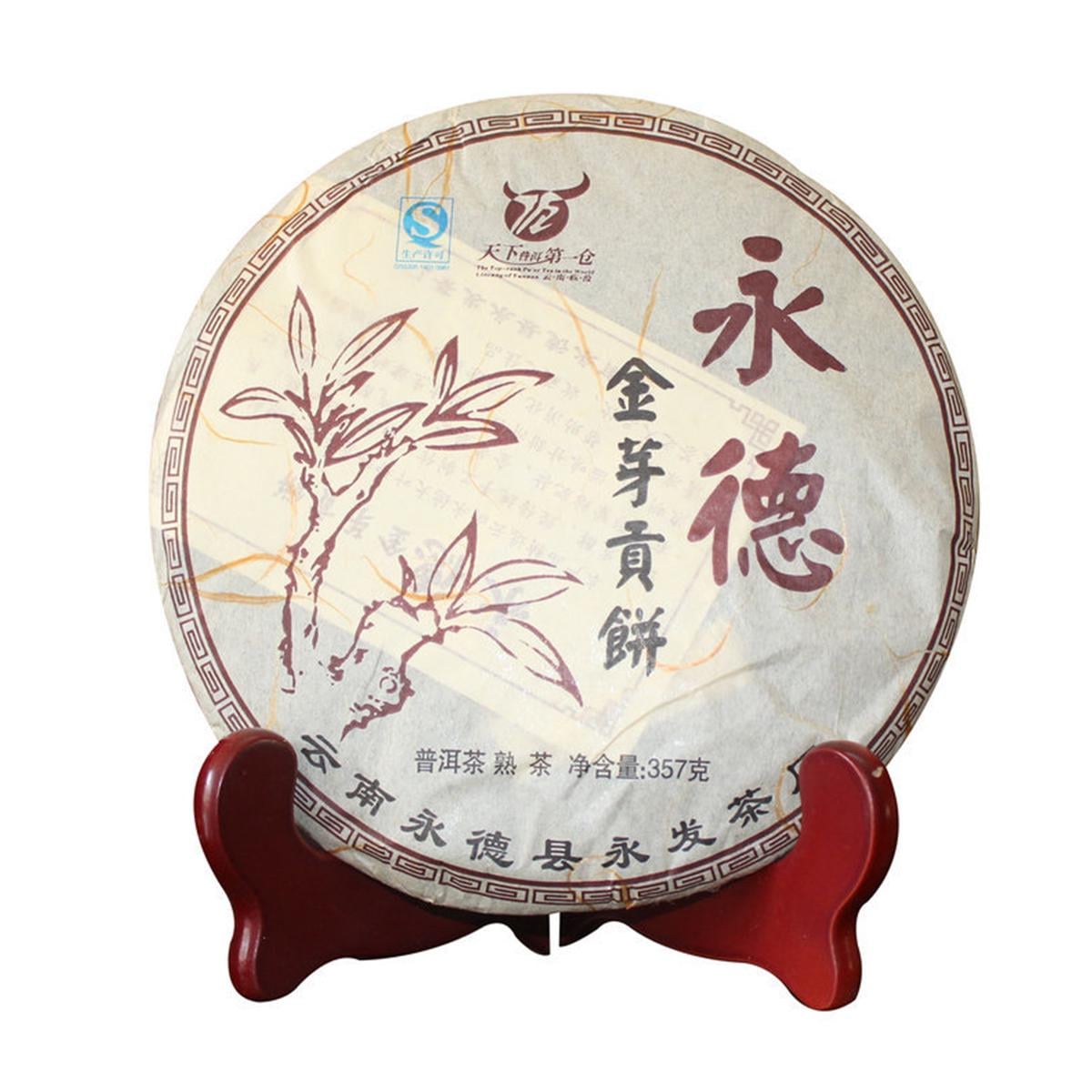 Чай Шу пуэр Золотая почка Юнде 2012 год 357 г