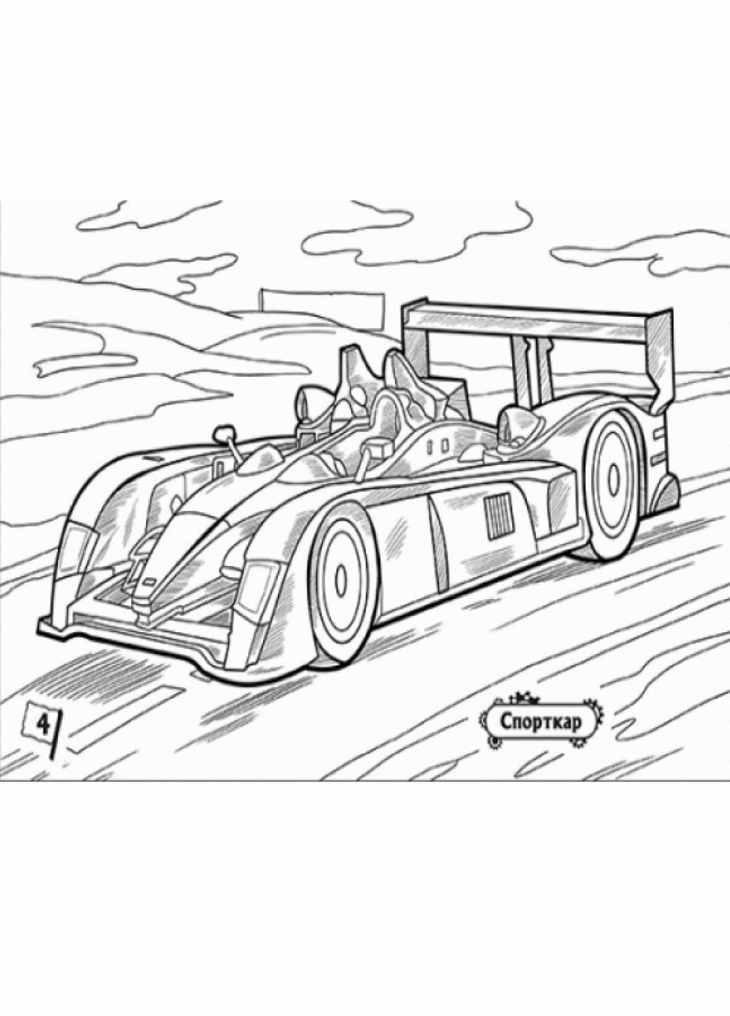 Розмальовка "На стрімкому віражі Автомобілі" А566004У (9789667475918) - фото 5 Розмальовка "На стрімкому віражі Автомобілі" А566004У (9789667475918) - фото 5