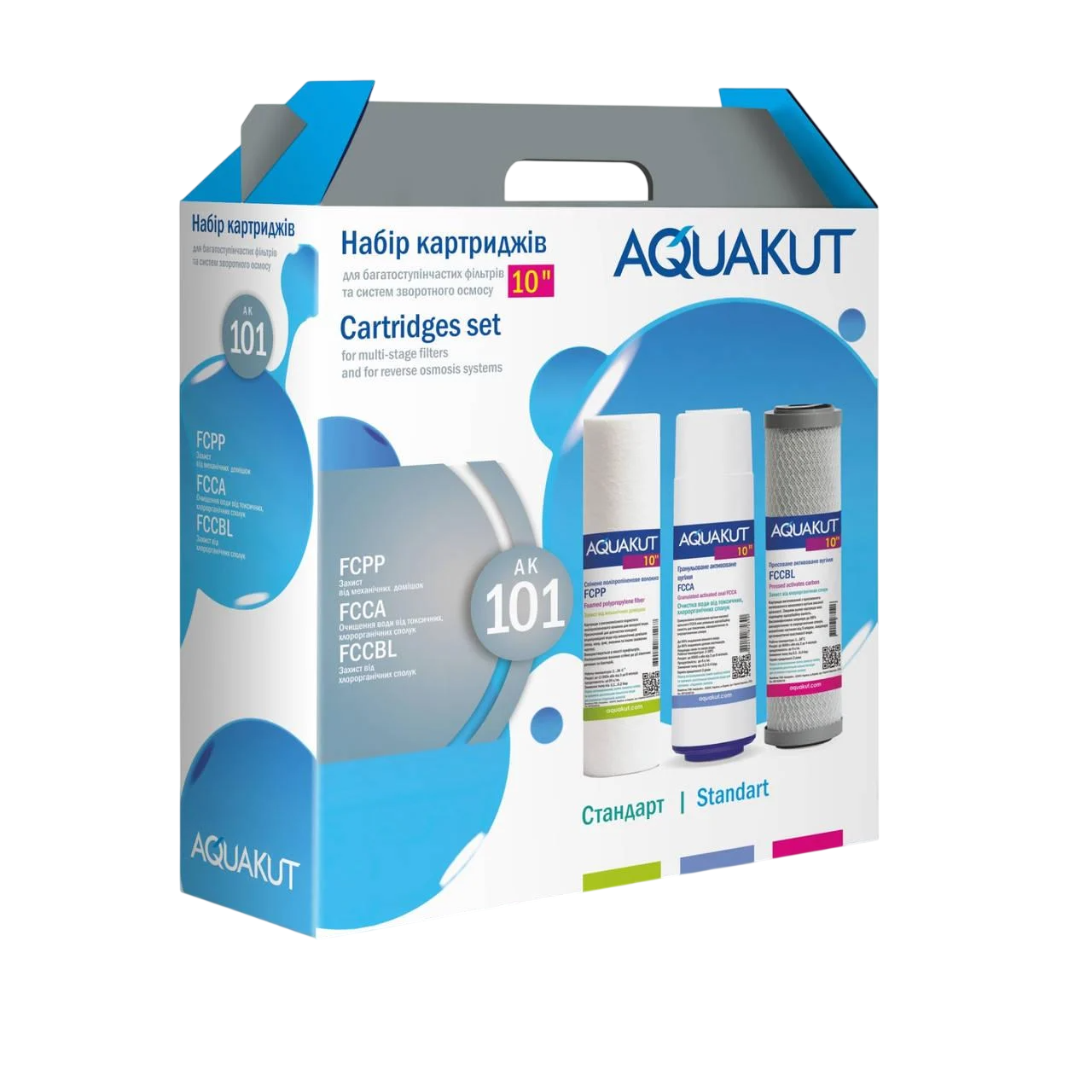 Комплект картриджей Aquakut Стандарт-101 хлор 3 шт. (000062737)