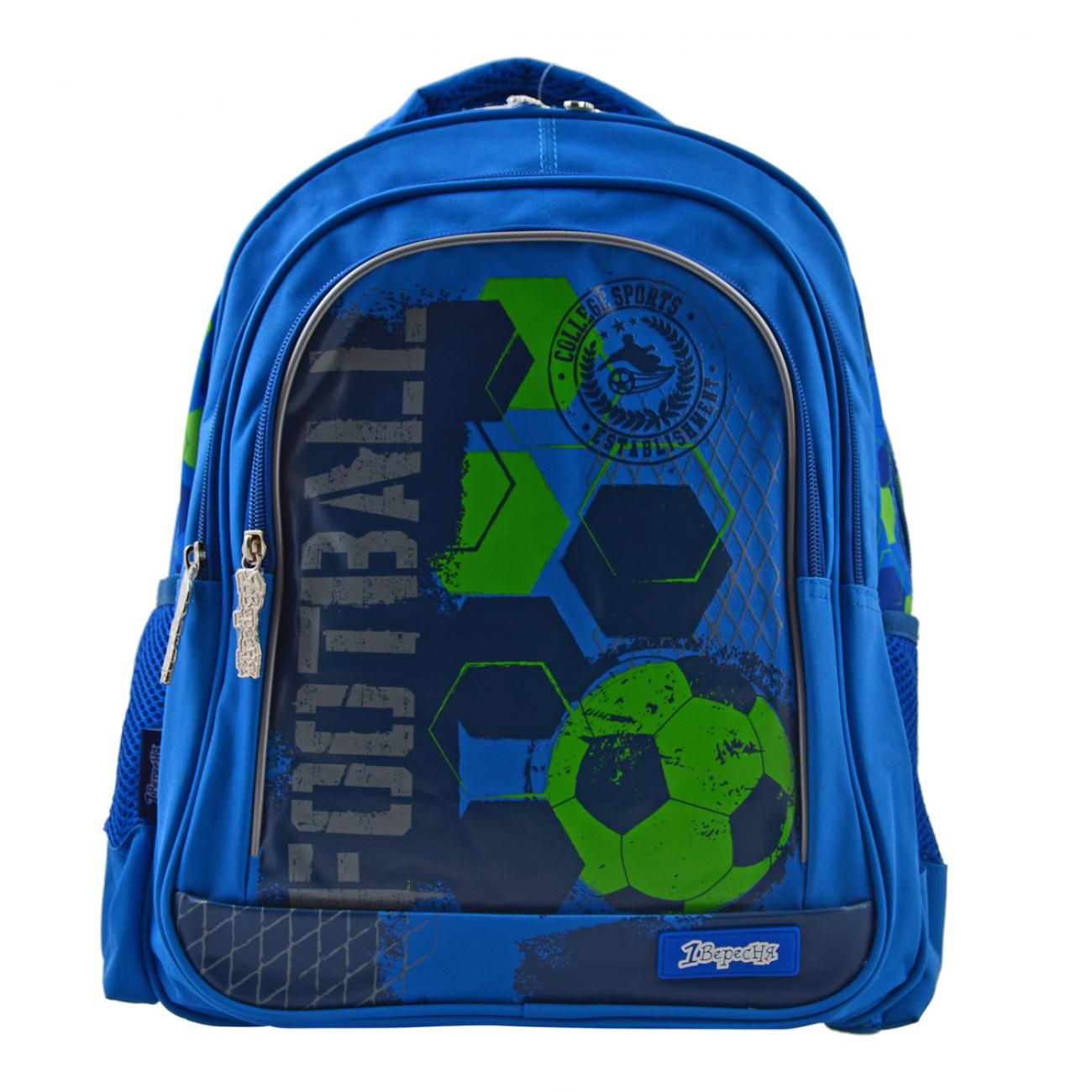 Рюкзак шкільний 1 Вересня S-22 Football (556341) - фото 5