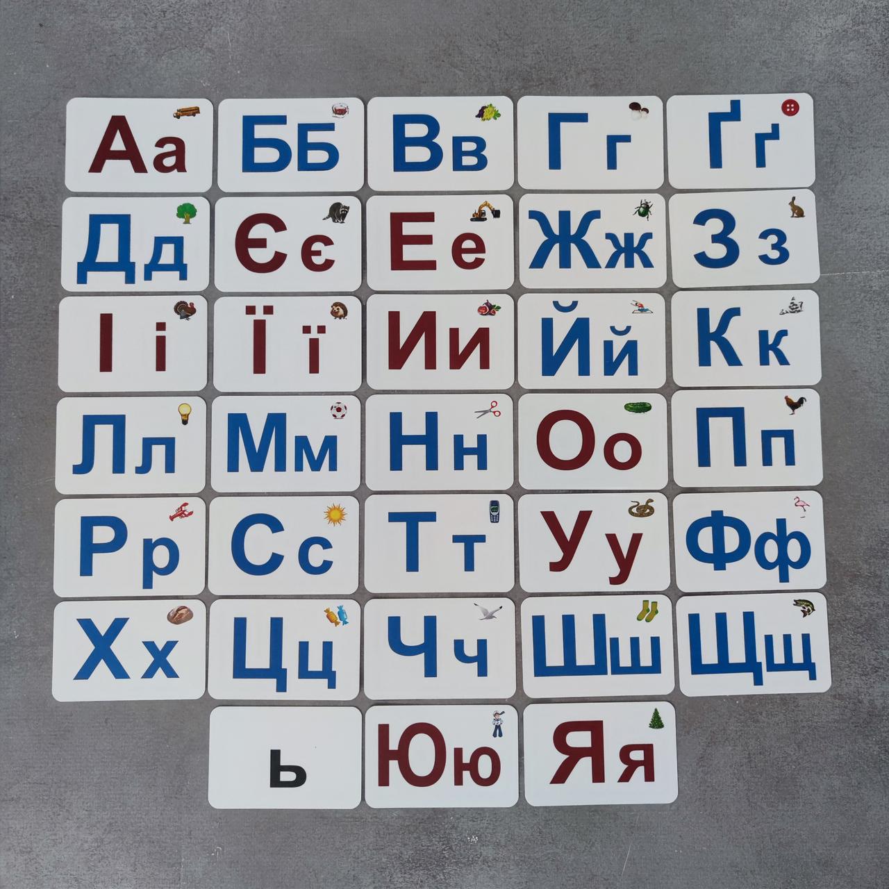 Карточки учебные Буквы украинского алфавита (2789776663)