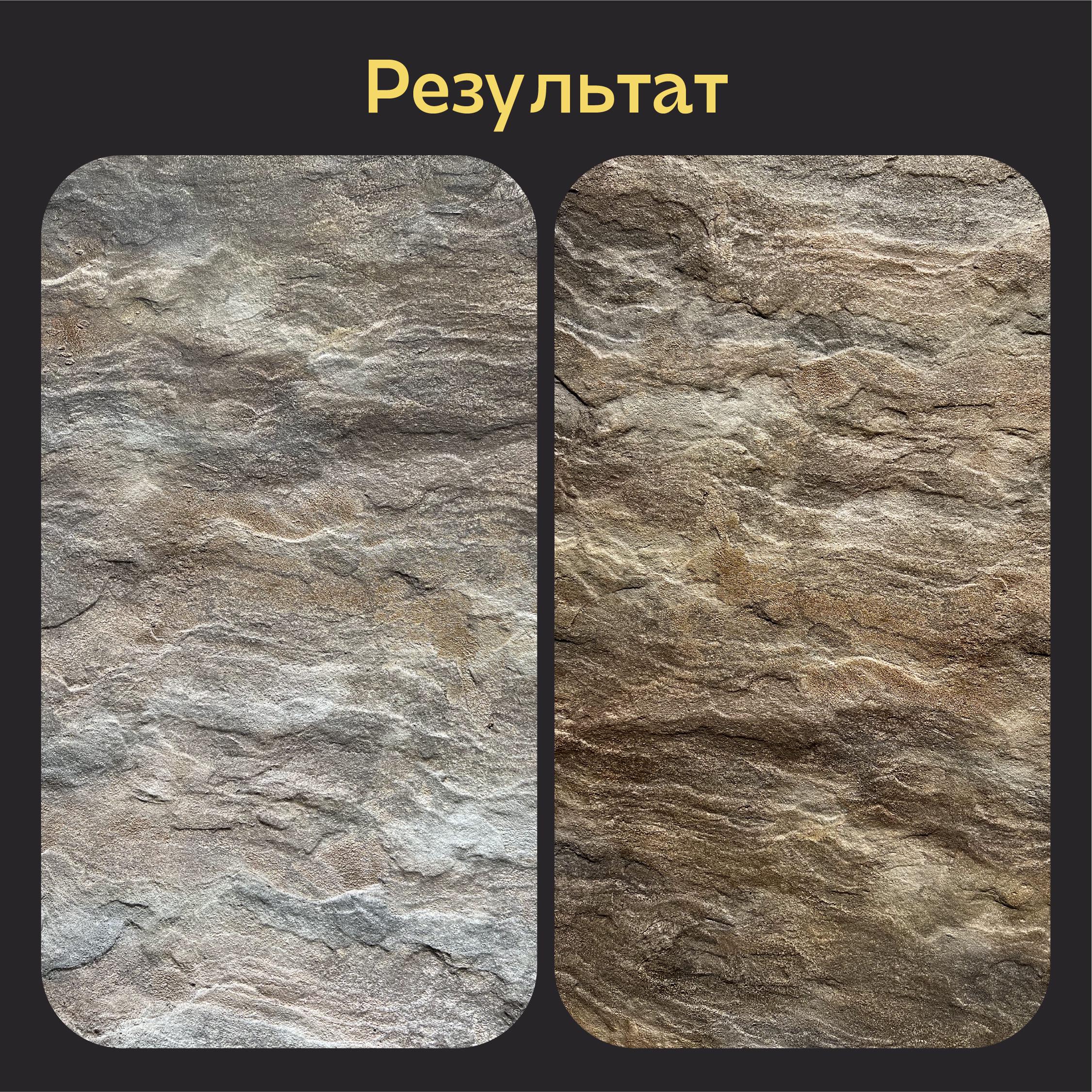 Матрица силиконовая для декора Фактура камня Желтый (W00010) - фото 3 Матрица силиконовая для декора Фактура камня Желтый (W00010) - фото 3