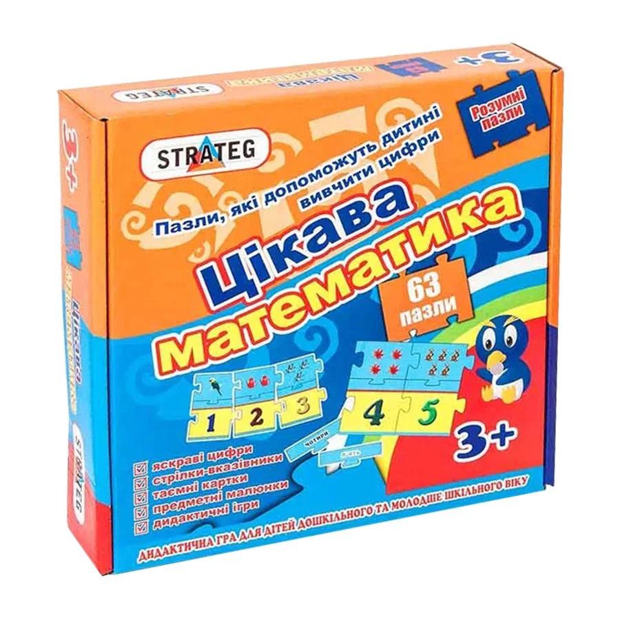 Пазлы Интересная математика 532 (2990370604) Пазлы Интересная математика 532 (2990370604)