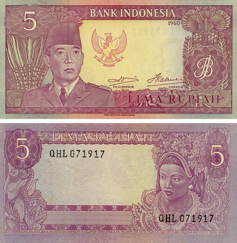 Коллекционная банкнота Индонезия 5 рупий 1960 UNC P82b (Б21014)