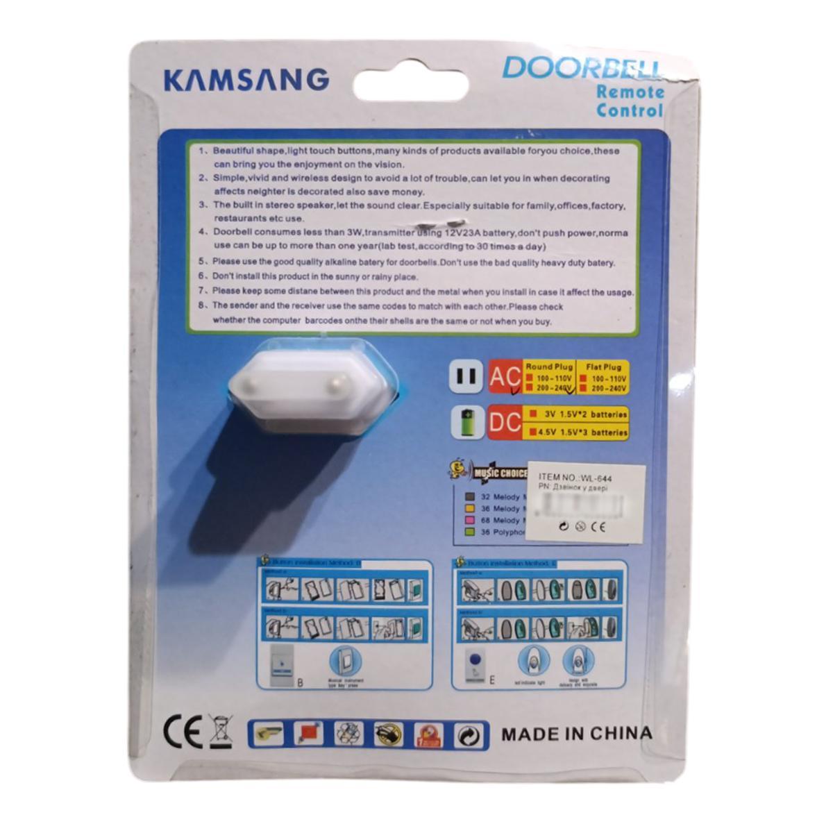 Звонок дверной беспроводной KAMSANG DOORBELL WL-644 32 мелодии приемник в розетку 220V White/Blue (200280) - фото 7 Звонок дверной беспроводной KAMSANG DOORBELL WL-644 32 мелодии приемник в розетку 220V White/Blue (200280) - фото 7