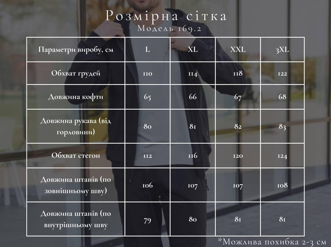 Мужской костюм М169.2 батал двухнитка 3XL Антрацит (892-1-65) - фото 5 Мужской костюм М169.2 батал двухнитка 3XL Антрацит (892-1-65) - фото 5