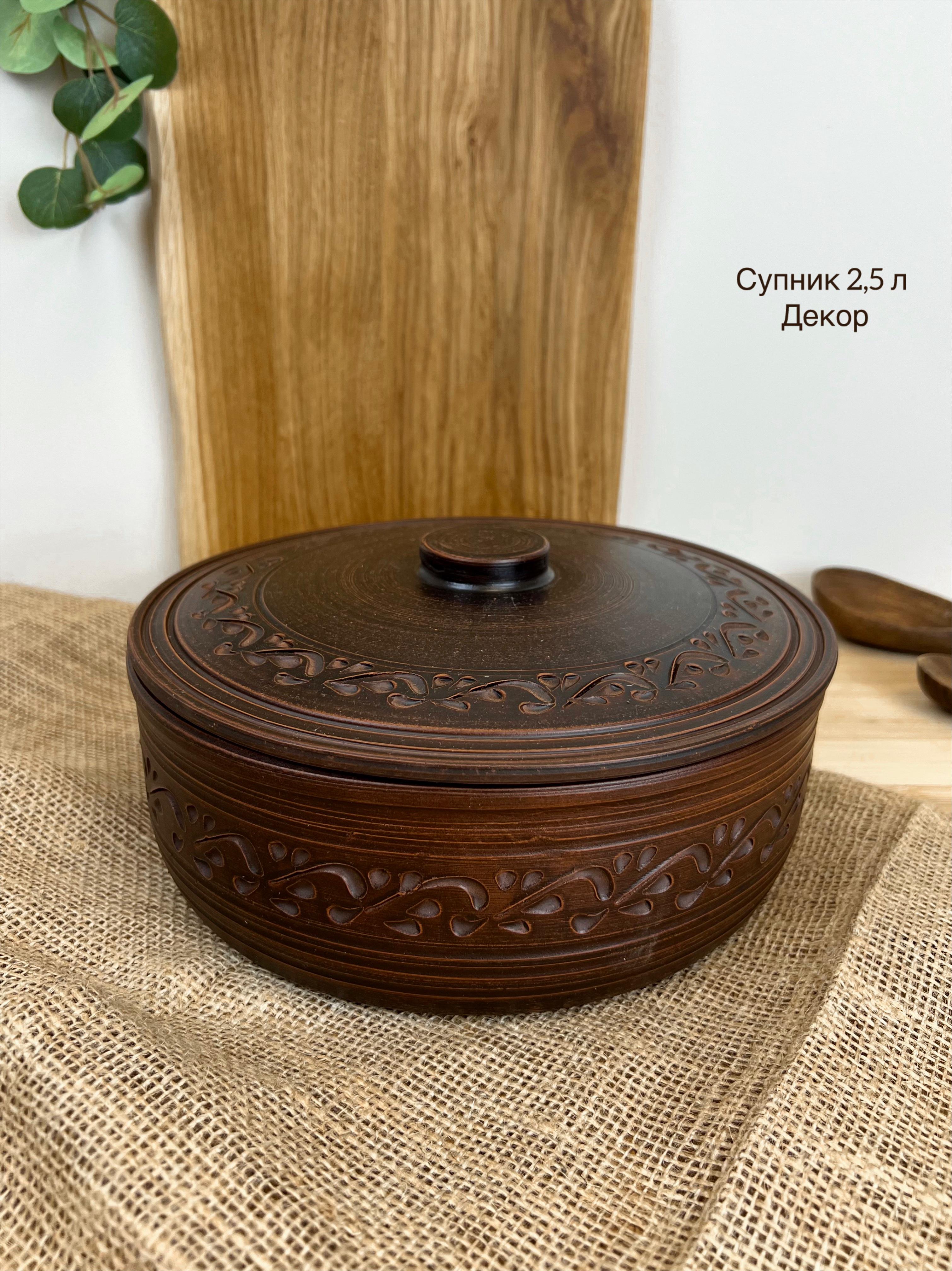 Набор керамической глиняной посуды Рождественский На Святвечер на 12 человек декор (3128-7) - фото 21 Набор керамической глиняной посуды Рождественский На Святвечер на 12 человек декор (3128-7) - фото 21