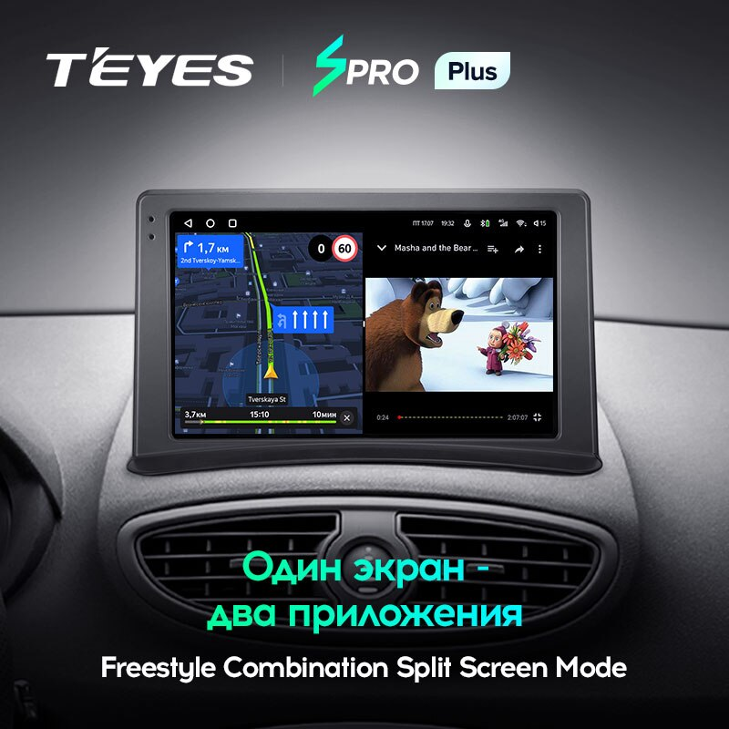 Автомагнітола штатна Teyes SPRO Plus для Renault Clio 3 2005-2014 Android SPRO PLUS 4+64G Wi-Fi/4G (1652333904) - фото 6