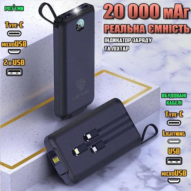 Повербанк Lenyes PX268 PD Quich Charge 20000mAh - фото 6