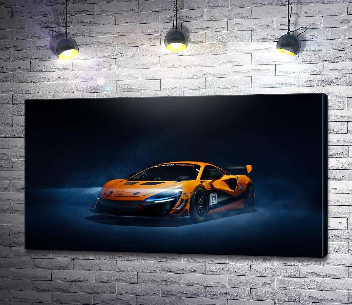 Картина ArtPoster Золотий автомобіль McLaren Artura в серпанку 100x56 см Модуль №1 (004376)