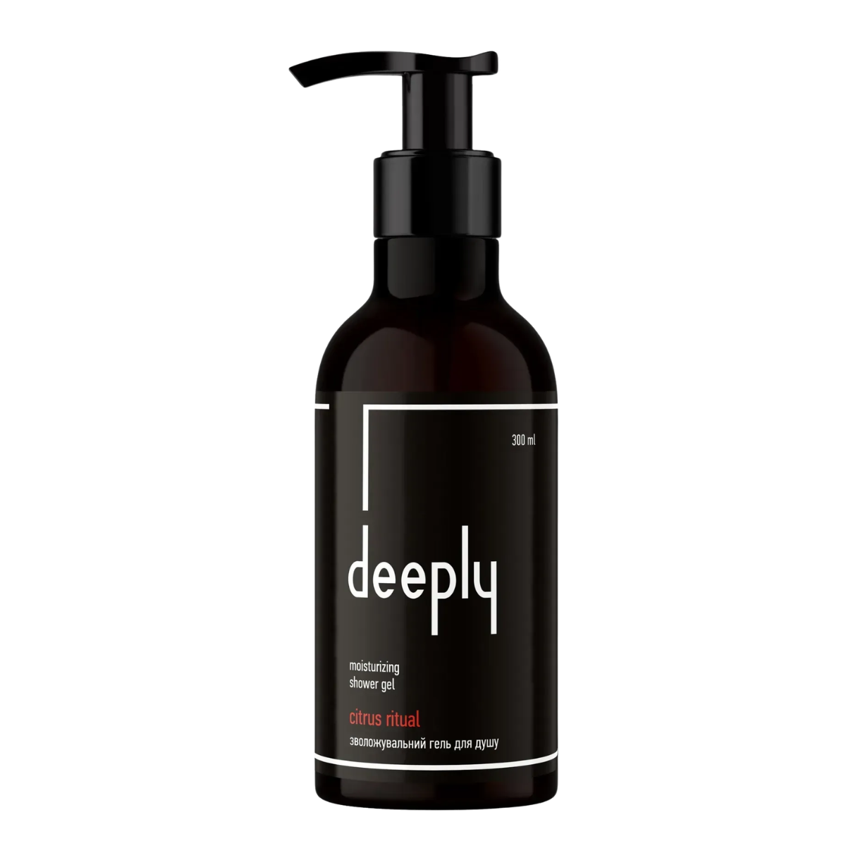 Гель для душа увлажняющий Deeply Citrus Ritual Moisturizing Shower Gel 300 мл