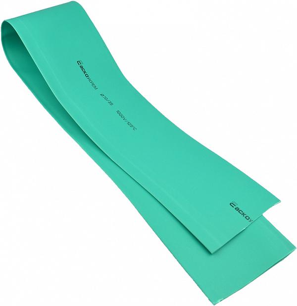 Трубка термоусадочная АСКО-Укрем ⌀ 70/35 мм 1 м Зеленый (A0150040296)