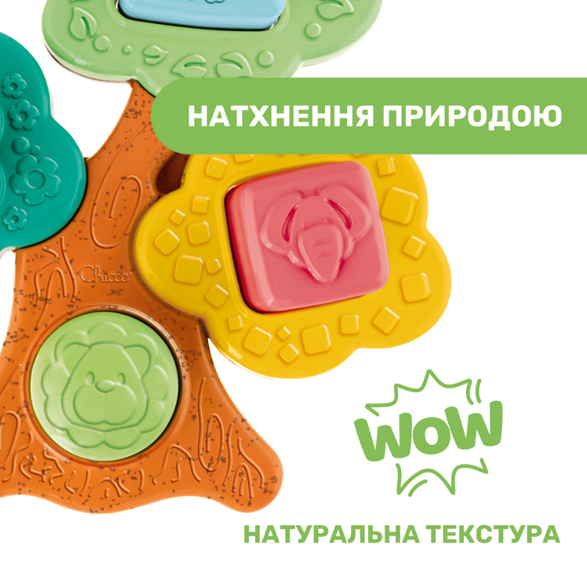 Игрушка развивающая Chicco Eco+ Баобаб первый сортер (143242) - фото 8