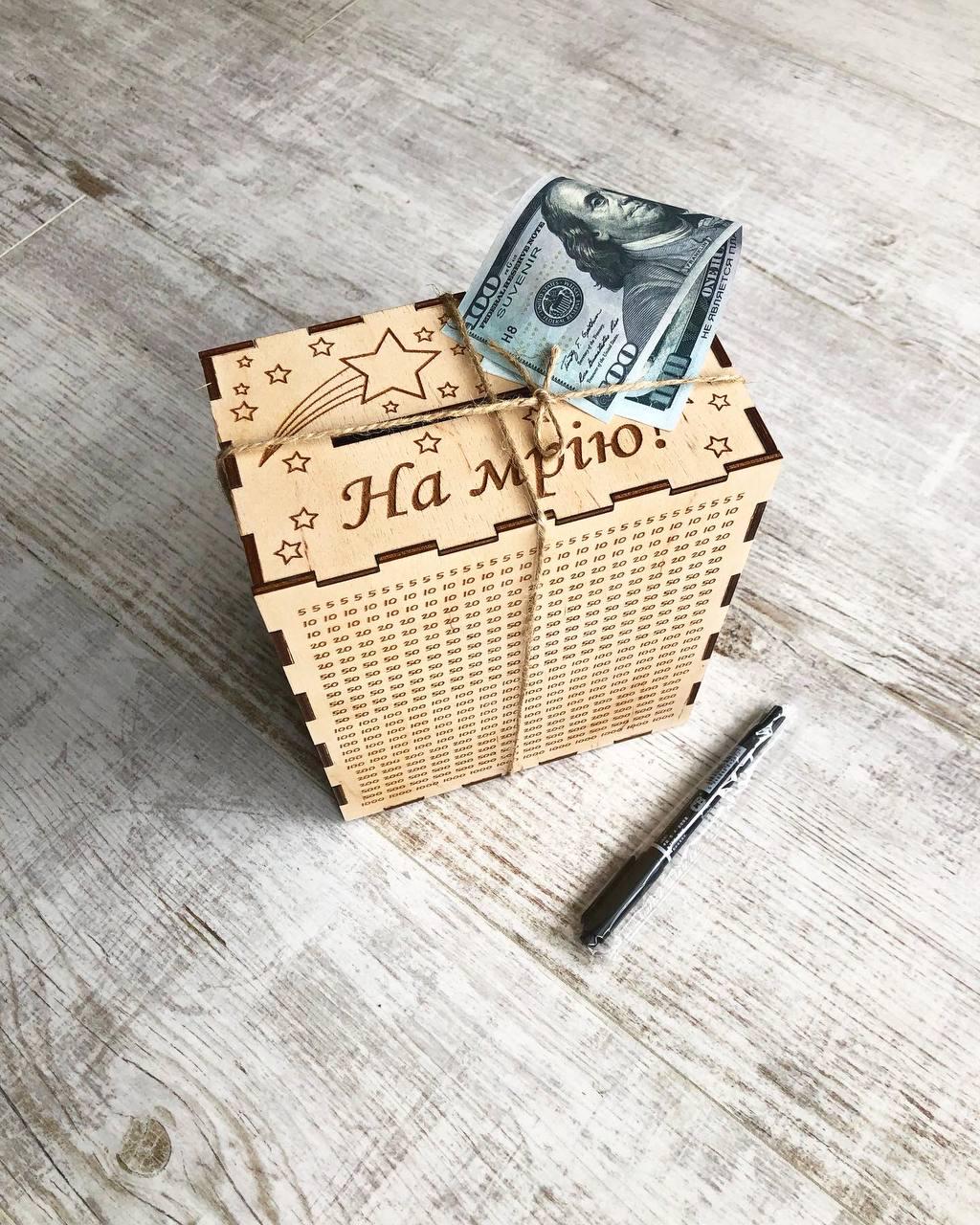 Копилка для денег по числам "For a dream"