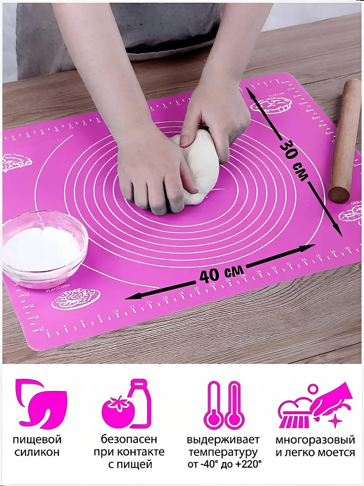 Килимок для розкочування тіста силіконовий 30х40 см Рожевий (84475) - фото 2 Килимок для розкочування тіста силіконовий 30х40 см Рожевий (84475) - фото 2