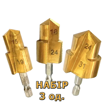Набор сверл ступенчатых для PPR 3 ед. (45474)