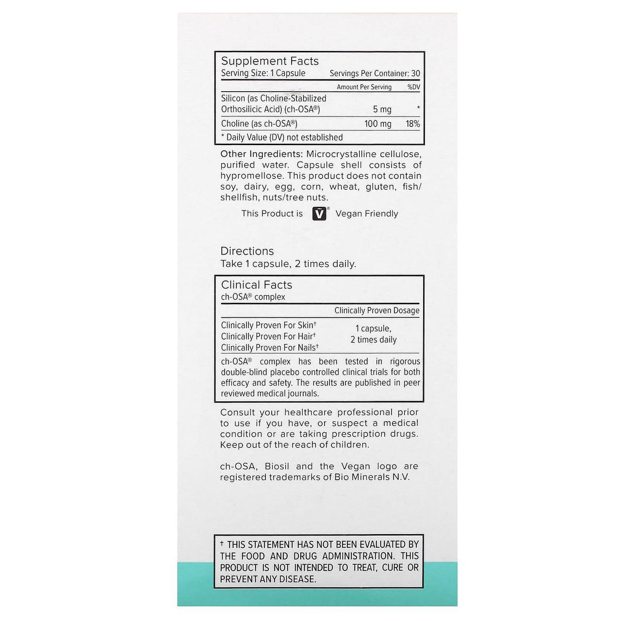 Холин и кремний Natural Factors BioSil Collagen Generator ch-OSA улучшенный источник коллагена 30 капс. - фото 2