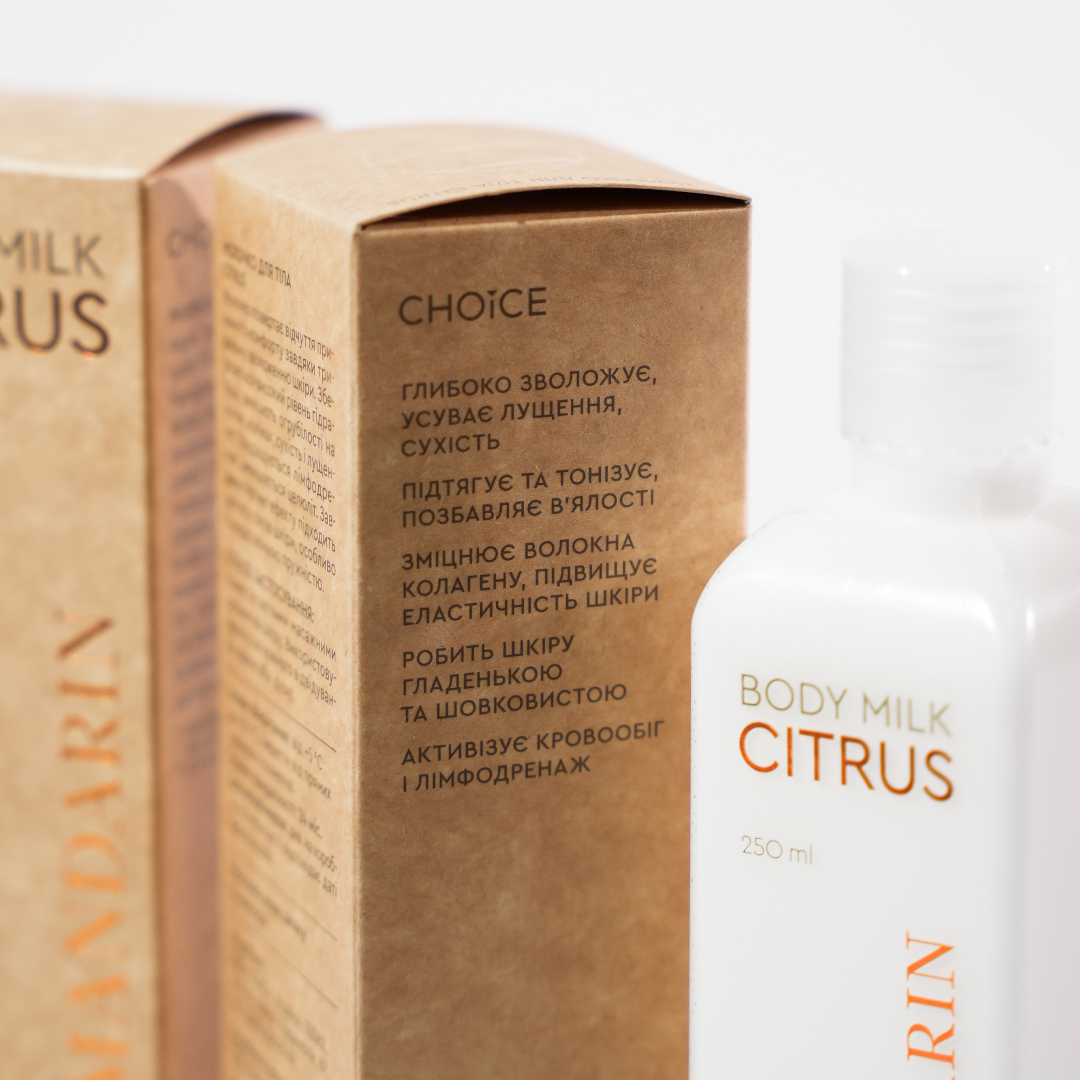 Молочко для тела натуральное серия Цитрус White Mandarin 250 мл (99101229101) - фото 5