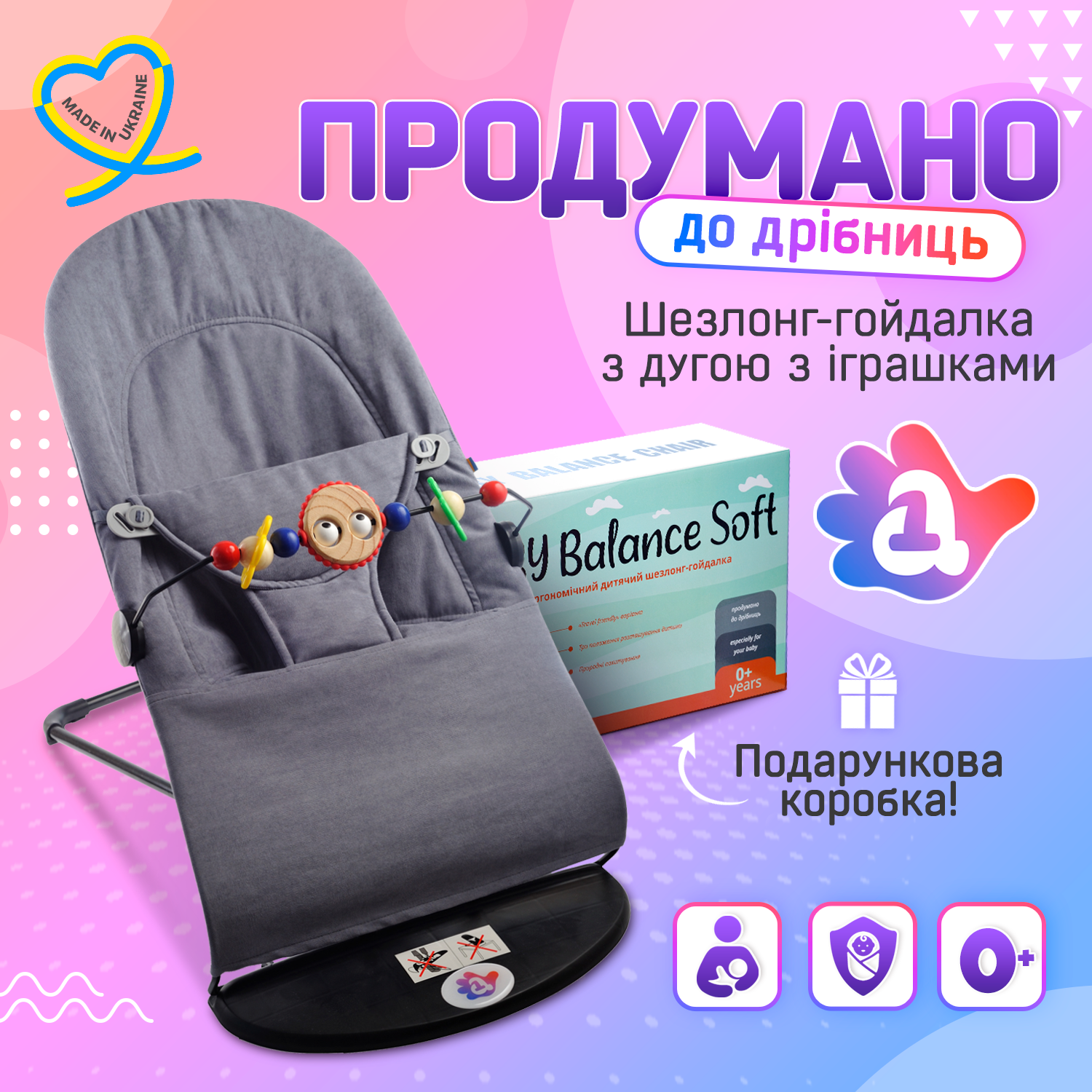 Детский шезлонг-укачивающий центр для младенцев BABY Balance Soft A1 с игрушками хлопок Темно-серый (BBT-05-00) - фото 2