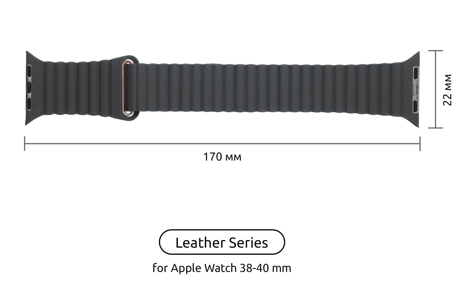 Ремешок для спортивных часов Armorstandart Leather Loop для Apple Watch All Series 38/40 мм Grey (ARM48654) - фото 2