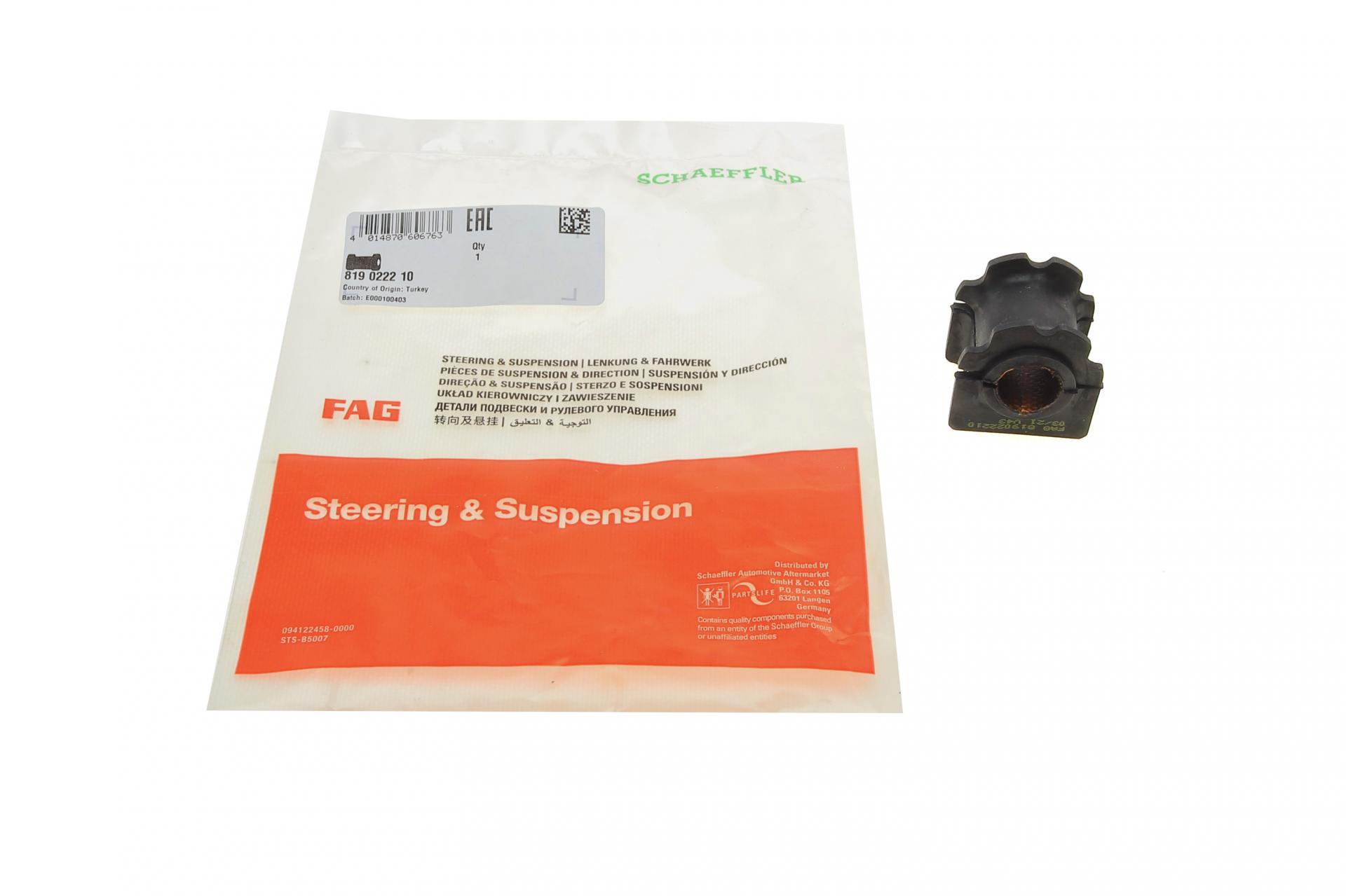 Втулка стабилизатора заднего/переднего FAG Jaguar X-Type 01-09 d 18,5 мм 819 0222 10 (25601882)