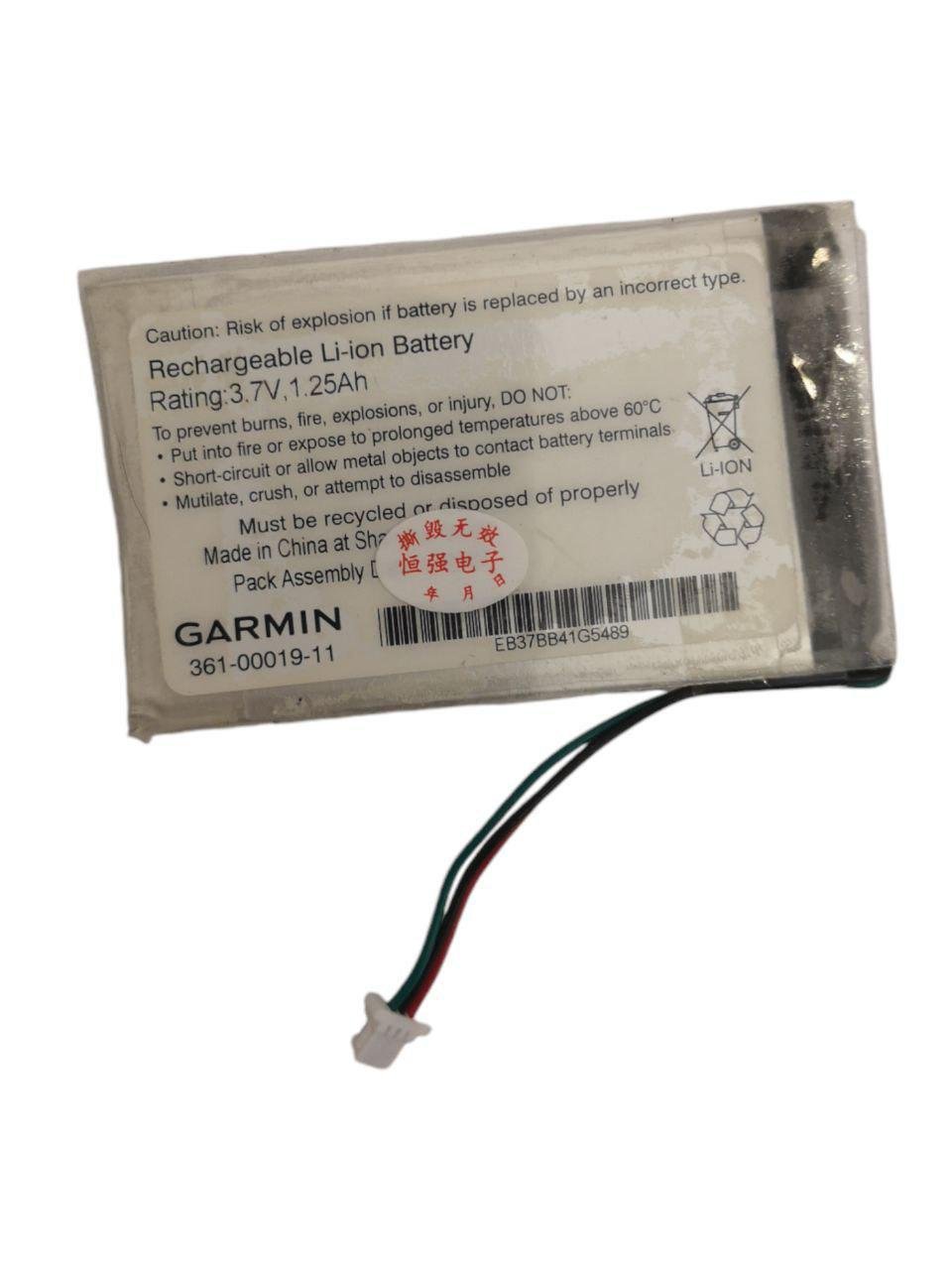 Аккумулятор для Garmin Edge 605/705/Nuvi 1300/1340T Pro/361-00019-11/361-00019-40/361-00019-41 (000011068)