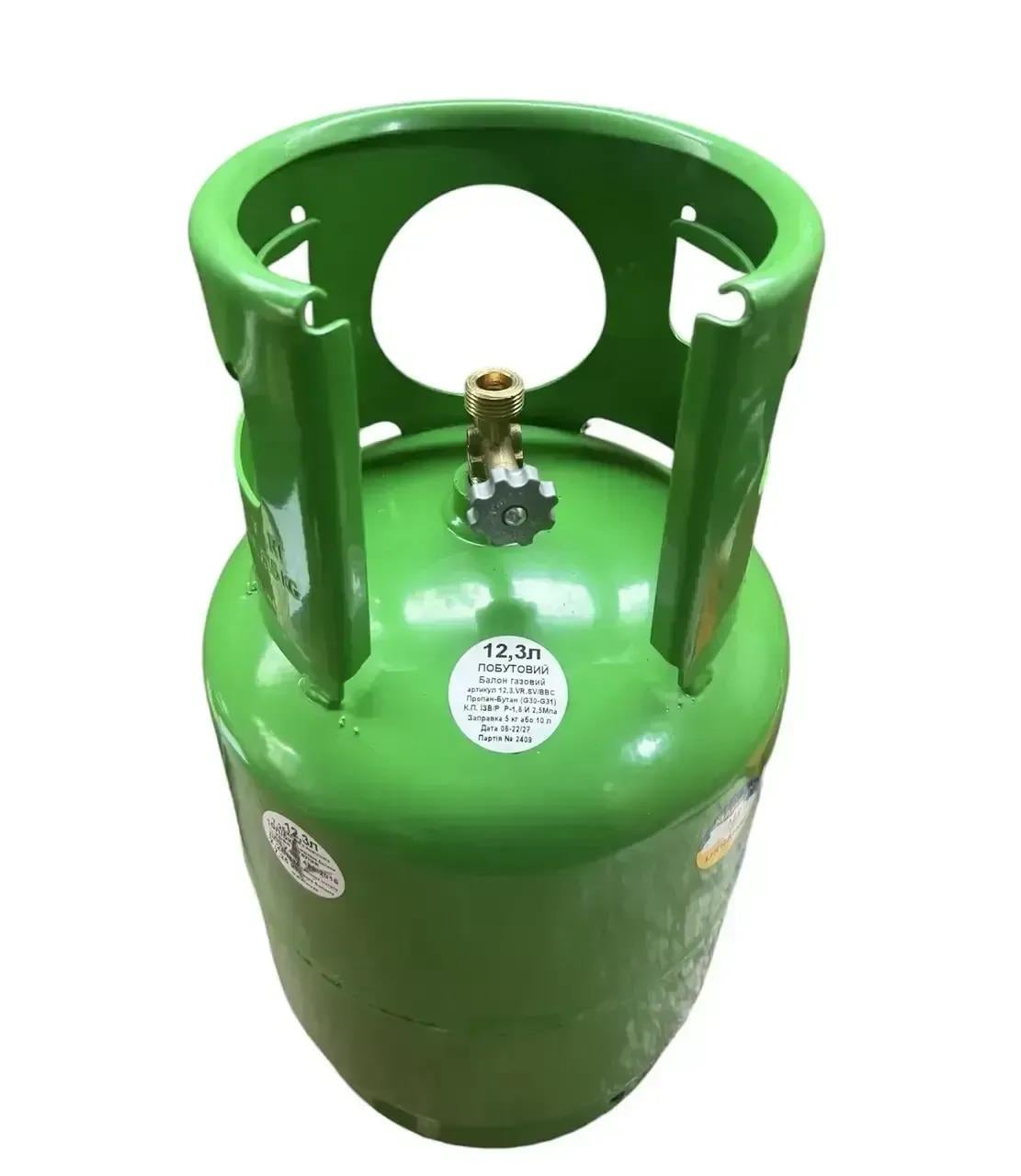 Газовый баллон 12 л (37983920)