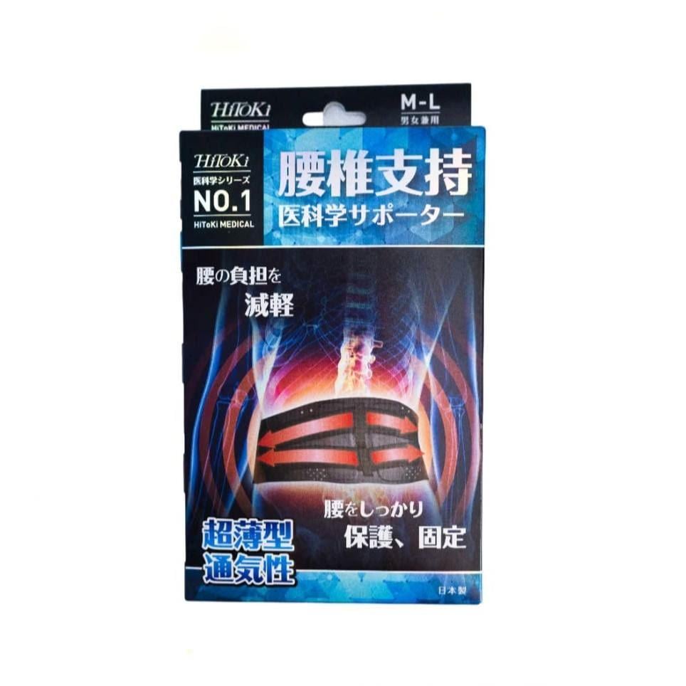 Супінатор медичний для поперекового відділу HITOKI Medical Supporter Spine Support (2643343087)