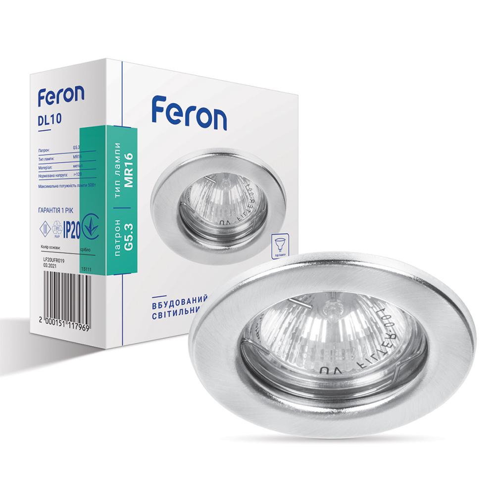 Светильник точечный Feron DL10 под лампу Серебряный (14348)