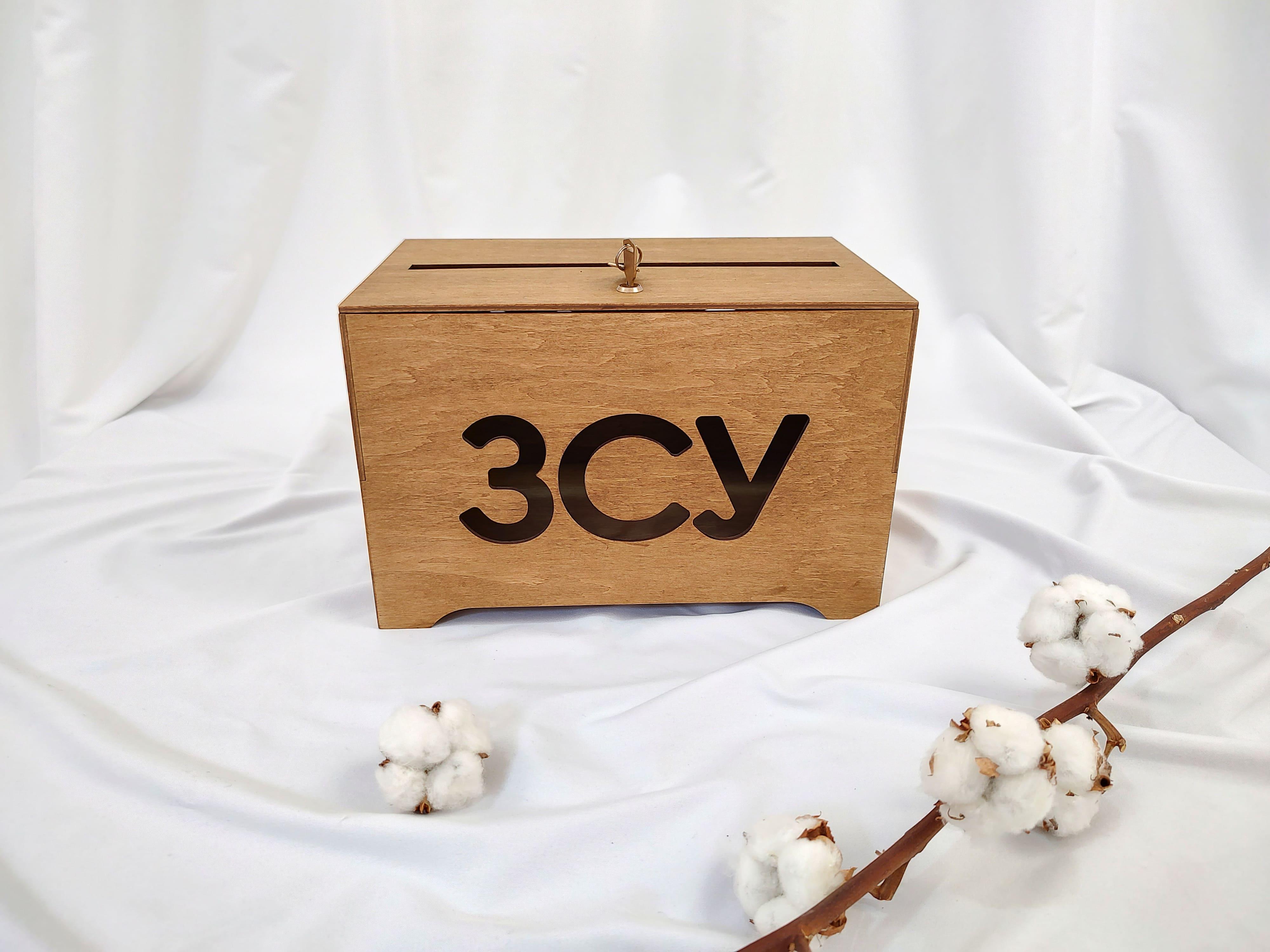 Ящик деревянный Elfy для сборов на ВСУ (23779350)