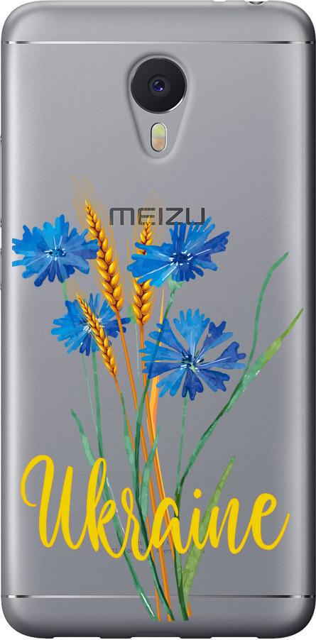Чехол на Meizu M3 Note Ukraine v2 (5445u-256-42517)