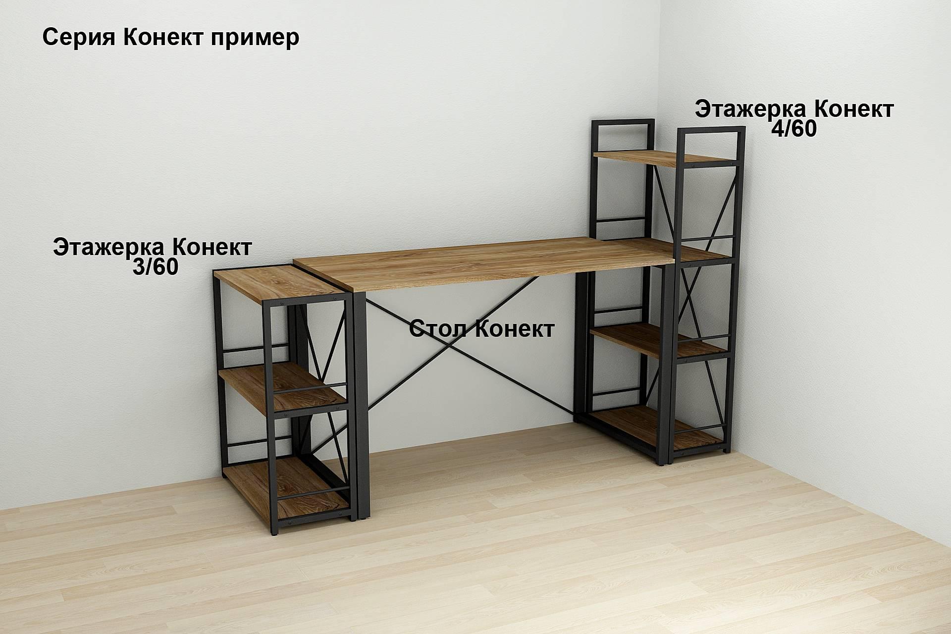 Письменный стол Ferrum-decor Дейв 75x140x70 см Черный/ДСП Дуб Сонома Трюфель - фото 4