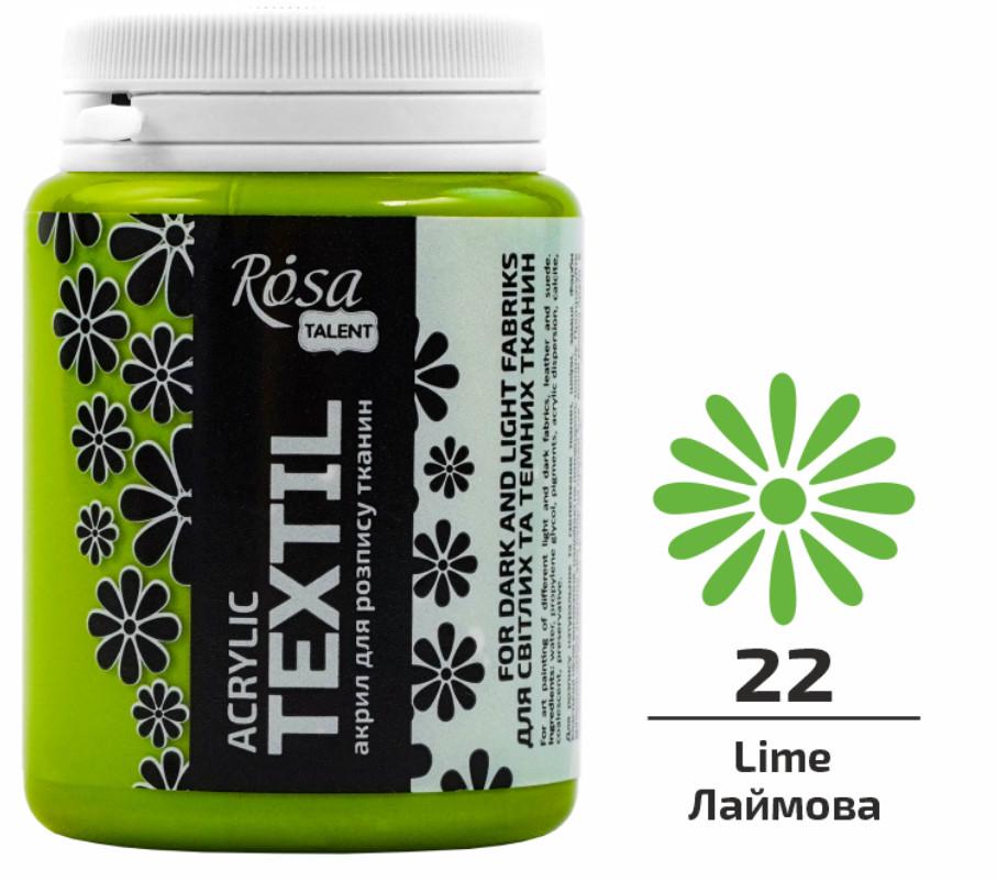 Фарба акрилова для тканин ROSA Talent 80 мл Лаймовий - фото 2 Фарба акрилова для тканин ROSA Talent 80 мл Лаймовий - фото 2