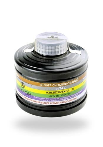 Фильтр противогазовый военный Микрон A2B2E2K2SXRD P3 для противогазов и масок