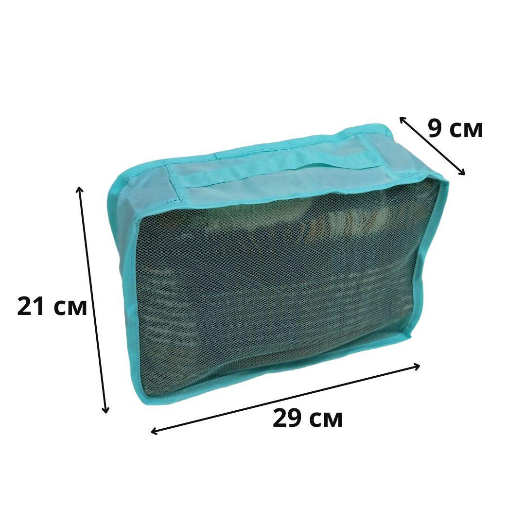 Набір дорожніх органайзерів 8в1 з нейлону Бірюзовий (КДО-40-37) - фото 6