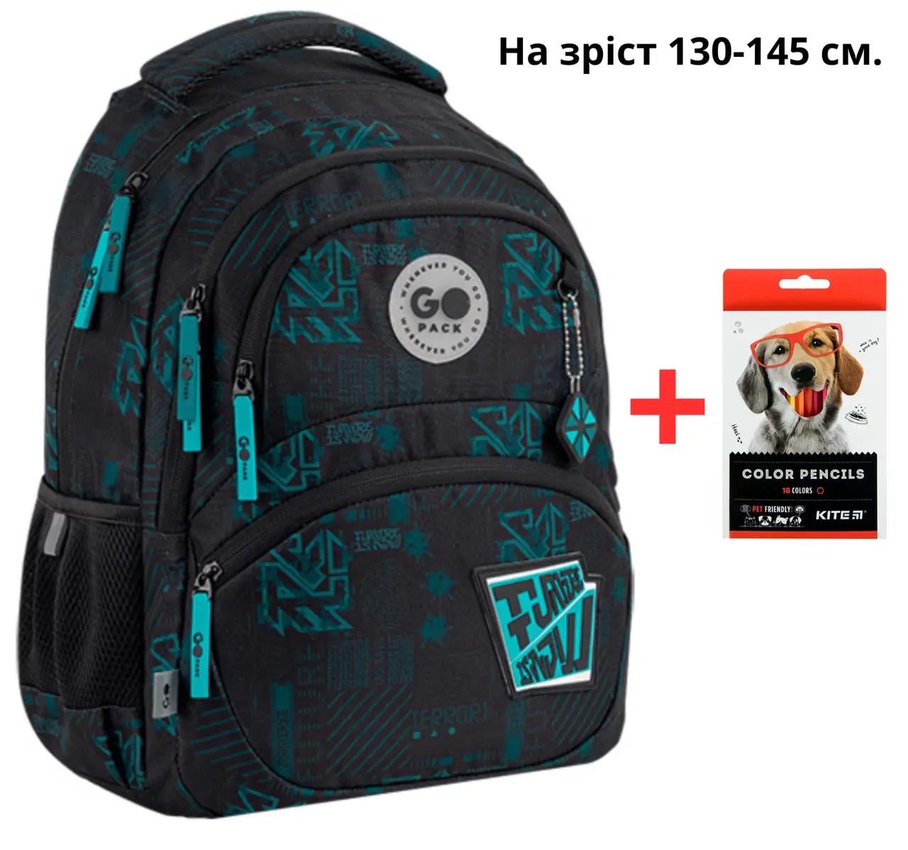 Школьный рюкзак GoPack Education GO26-175M-6 Future + карандаши Kite 18 цветов (996014)