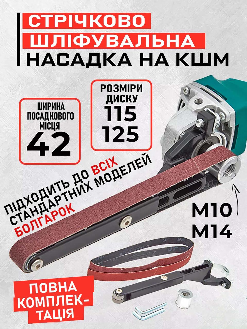 Насадка гриндер на болгарку (id_99342) - фото 7 Насадка гриндер на болгарку (id_99342) - фото 7