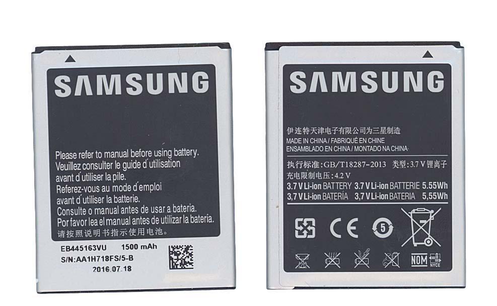 Аккумулятор для смартфона Samsung EB445163VU Omnia M GT-S7530 3,7V 1500 mAh 5,55 Wh Black