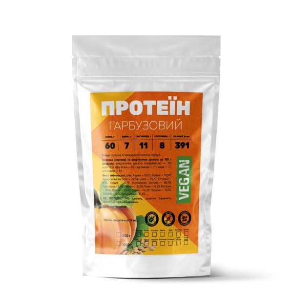 Протеин тыквенный 60% белка из семян с клетчаткой на 16 порций 500 г Без вкуса (21-125-grp-bs500)