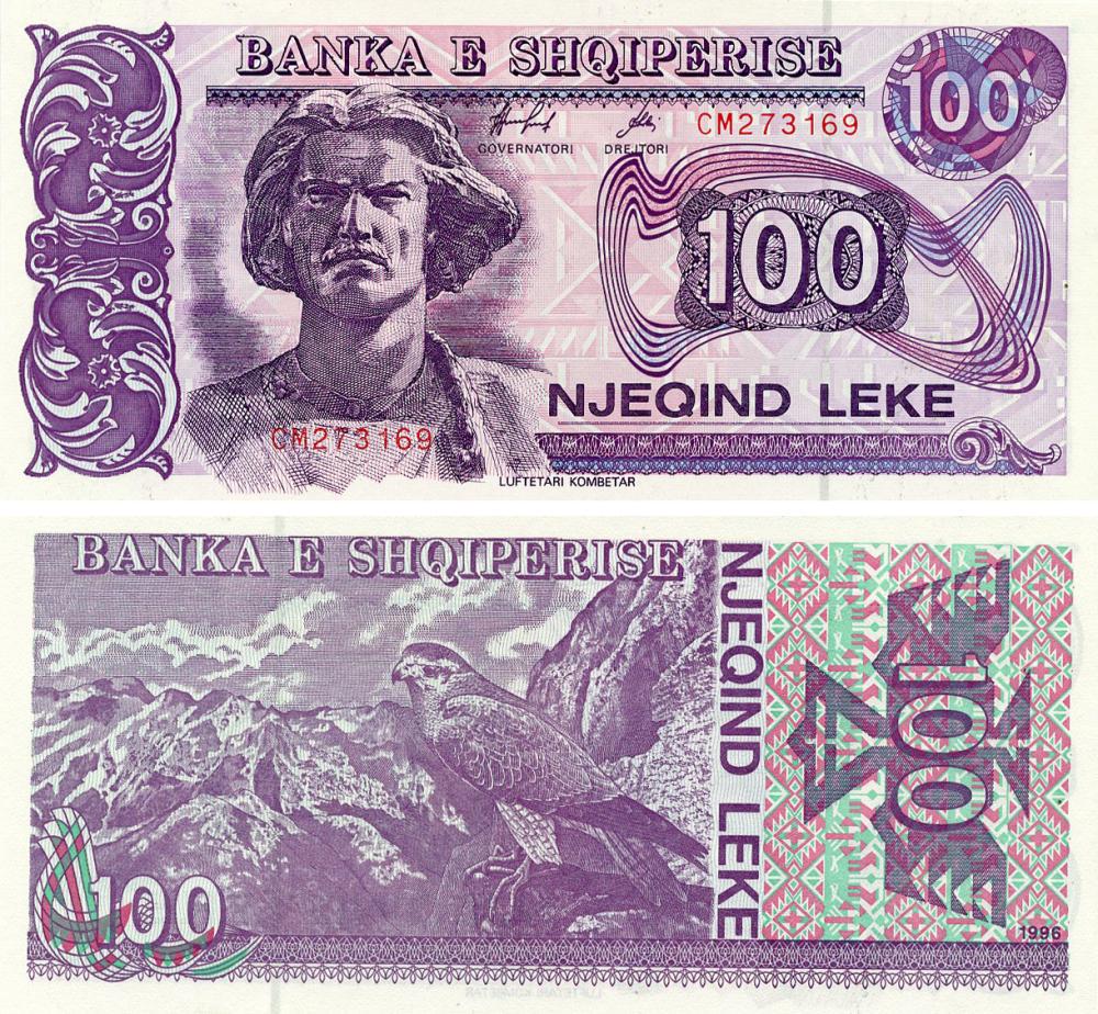 Коллекционная банкнота Албания 100 лекарств 1996 UNC (P55c)