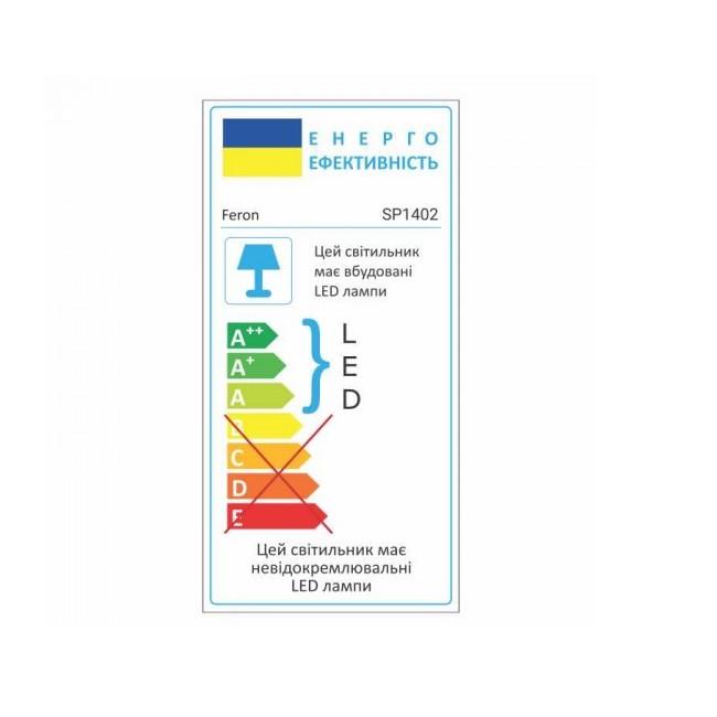 Садовий світильник світлодіодний Feron SP1402 5 Вт 230 В Чорний (iz16474) - фото 3