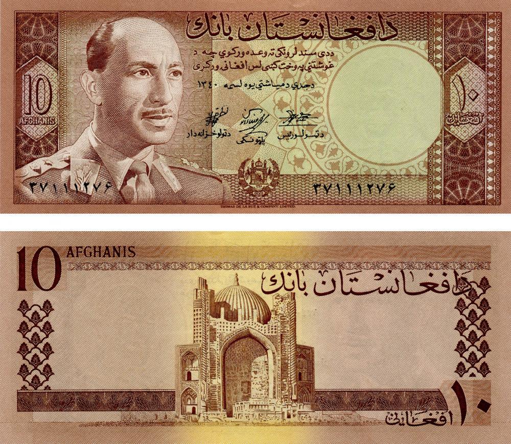 Коллекционная банкнота Афганистан 10 афгани 1961 UNC P37 (Б12567)
