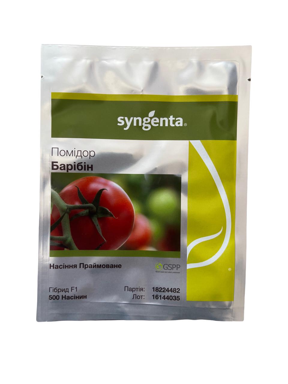 Семена Томат Индетерминантный Syngenta BARIBIN F1 500 шт. (1785758065)
