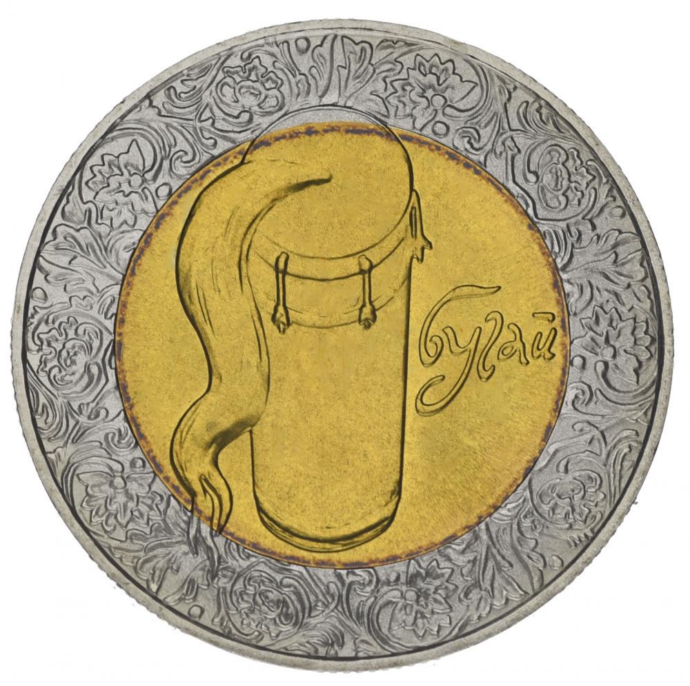 Коллекционная монета Украина 5 гривен 2007 Бугай UNC (KM #458)